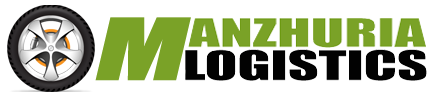 Маньчжурия грузоперевозки