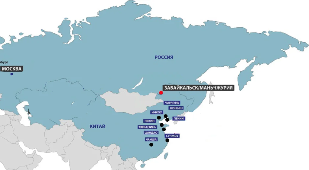 Грузоперевозки Маньчжурия - Забайкальск